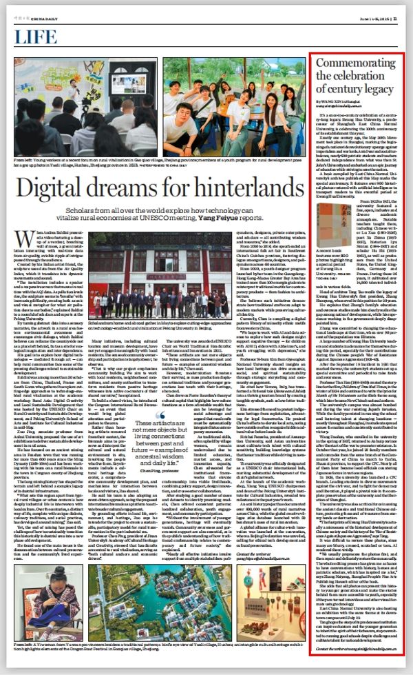 China daily 版面.jpg