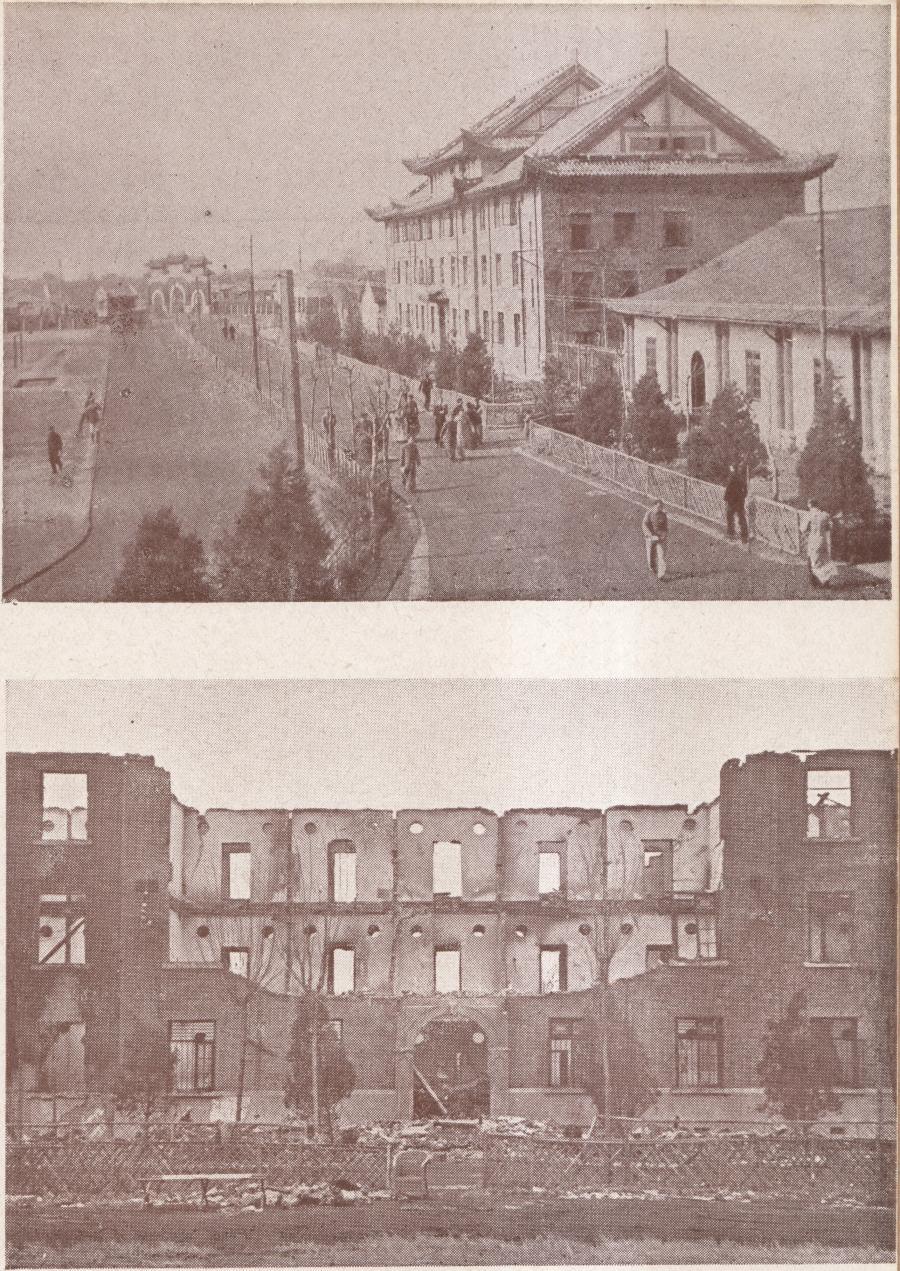 1937年11月，光华大学男生宿舍被炸毁前后对比照片.jpg